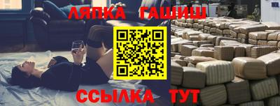 эйфоретик Гусиноозёрск
