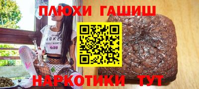 меф Гусь-Хрустальный