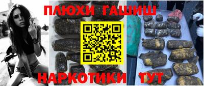 меф Гусь-Хрустальный