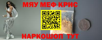 эйфоретик Гусиноозёрск