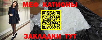эйфоретик Гусиноозёрск