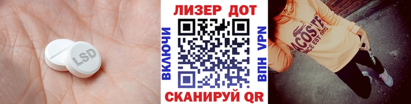 LSD-25 экстази ecstasy  MEGA маркетплейс  Строитель 