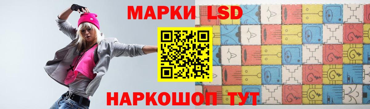ЛСД экстази ecstasy Строитель