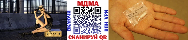 MDMA Molly  цены   blacksprut как войти  Строитель 