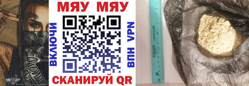 Мефедрон 4 MMC  цена наркотик  Строитель 