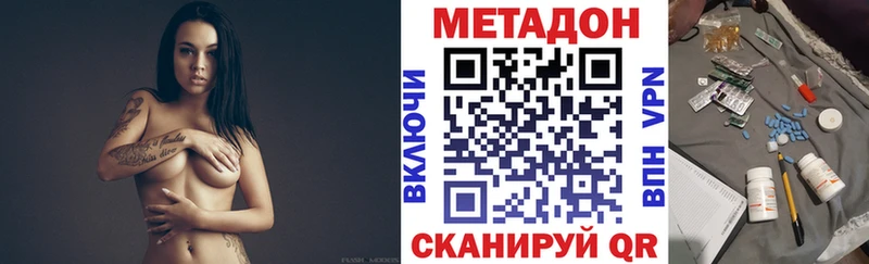 МЕТАДОН мёд  Строитель 