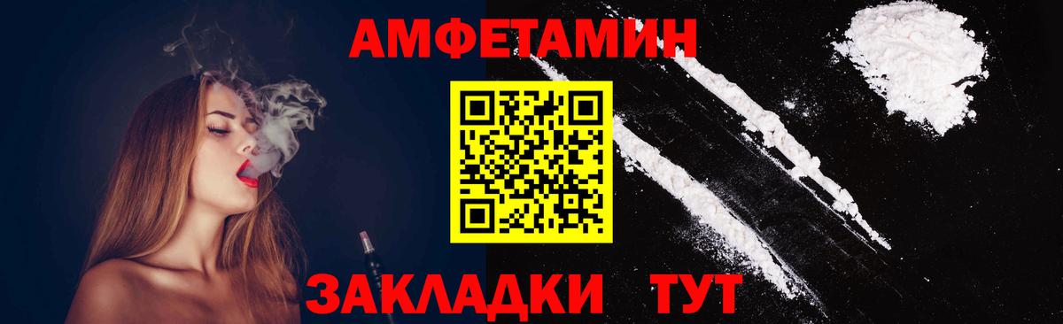 Строитель  Первитин пудра  Вход с VPN 