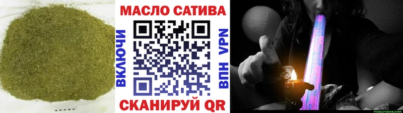 blacksprut вход  Строитель  площадка официальный сайт  Дистиллят ТГК Wax 