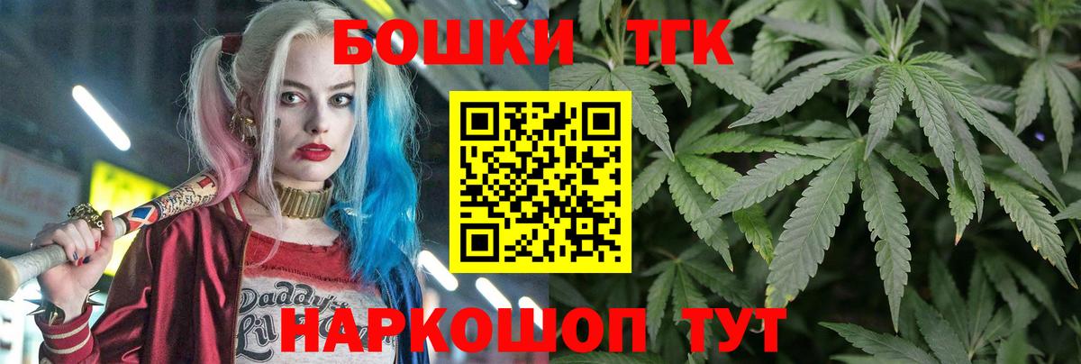 Строитель  Бошки марихуана Ganja  Конопля Ganja  Вход с VPN  Шишки марихуана AK-47 